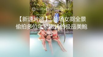 公司前台接待年轻白嫩美女下班后与男友开房爱爱