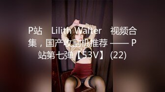 良家妇女喜欢吃鸡吧