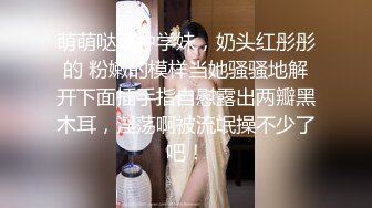 MPG031 侄子遭巨乳小姑诱奸破处 赖畇希