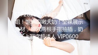 [原創錄制](no_sex)20240212_大一新人妹妹