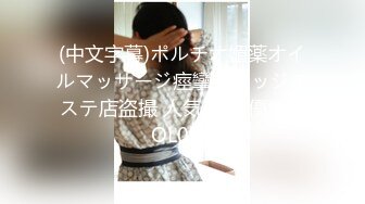 极品反差婊01年在校学生被男同学绑起来干喷水阳具速肏嫩鲍穴疯狂吐汁