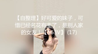  绝美名穴极品网红尤物粉红兔JK美少女偷偷发骚自慰被哥哥发现 肉棒止痒法内射滑嫩粉穴满满