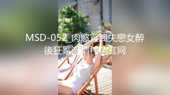 网红美女下海诱惑！情趣装黑丝，露出白嫩贫乳