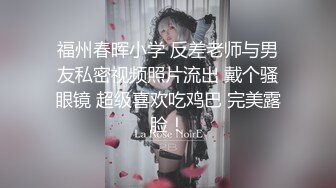 露脸 女上高冷空姐