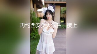 【新片速遞】 清纯白嫩小仙女小姐姐『萌之乖乖』✅白嫩女友的小情趣，穿着水手服被内射，翘起小屁屁 每次都被大肉肉狠狠的捅进去