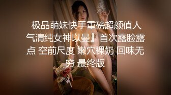 STP17369 【极品乱伦】周末接上大学干女儿回家好好疼爱一番 超美高颜值 深喉跪舔 扛腿骑乘俯拍 操的直叫BABA