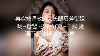 私房泄密 医疗美容院股东丨网红美女美羊羊丨做外围性爱视频被网友流出