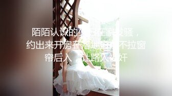 清纯学妹被男友拉来破处，少女初夜，羞涩无比