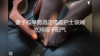 办公楼女厕牛人暗藏摄像头偷窥众多的美女职员来嘘嘘 (8)