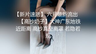 《极品泄密??无水首发》露脸才是王道！抖音、推特人气网红模特儿【许美仁】私拍~被四眼金主各种玩肏~极度反差婊