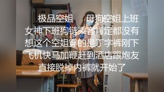 36岁的清风熬阿姨魅惑浪妇：实属是骚~自摸抠逼自慰高潮想要老公用力艹BB~啊