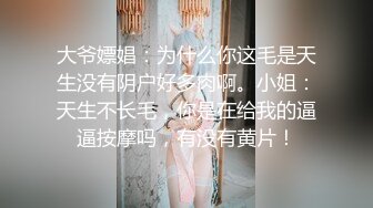   给我戴绿帽的大学女友灌醉找两个流浪汉来轮操她你不是喜欢被操吗？让你爽个够