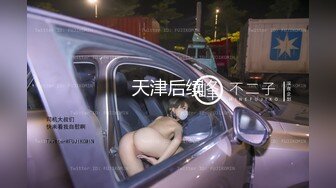 极品人形小母狗！微博推特可欲可甜合法萝莉嫩妹【奶寸】犹如硅胶娃娃般无毛粉鲍双飞排插高潮连续喷水