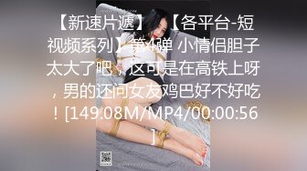 【無碼】FC2-PPV 939667 【逆転中出し】S級清楚巨乳娘　汗だく濃厚セ..っ♥」腰砕け痙攣連続絶頂リベンジ串刺し寸止め騎乗位【モザ無】おまけ動畫有