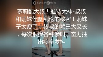  AI高清2K修复91沈先森嫖娼大师带你找外围，甜美苗条蓝裙妹子