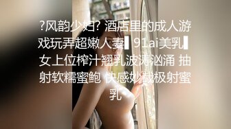 KawaiTS宝儿，大大屌被直男吃，性感黑丝双腿把玩 愉快的吃鸡射精液进直男嘴里!