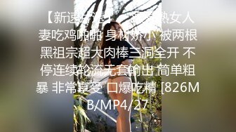 黑丝漂亮小姐姐 身材苗条小娇乳小粉穴 在家被大鸡吧小哥无套输出 上位骑乘啪啪打桩 呻吟不停 内射