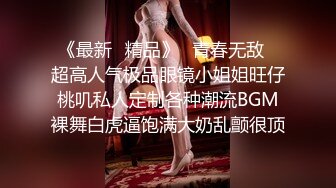  姐妹探花约炮小鲜肉 单纯小伙一不小心成了赚钱工具 淫荡刺激