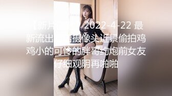 【榨汁姬】肉棒医师 专治男性勃起障碍 让我来检查你到底有多硬吧