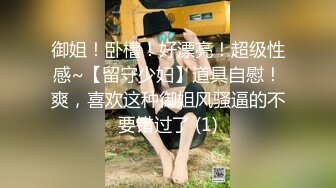 【皇家华人】ras-059 皇家女优初解禁姊姊的性爱调教 小婕