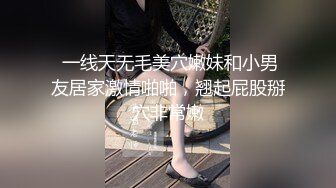 童颜巨乳女大学生！ 【甜甜呀】红底黑丝诱惑  水晶棒抽插 揉奶自慰【168v】 (151)