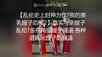 【白话剧情】_BB唔好停啊！_香港长腿反差少妇「Sexy Eva」OF性爱私拍 (3)