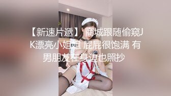 麻豆傳媒 BLX0012 背德性愛日記 羞澀女兒和爸爸的不倫之戀 韓棠