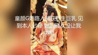 【娃娃脸一线逼&流氓妹妹】单亲妈妈，00后小孕妇，刚剖腹产没多久，约粉丝直播啪啪赚奶粉钱，这身材真是让人性欲勃发想干