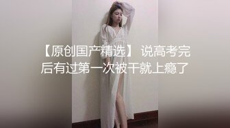 【极品稀缺大开眼界】极骚华裔美女『AikoDoll』妖媚全裸挡风玻璃前放浪插穴高潮狂喷 再舔干净