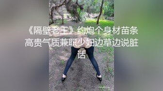 【下集】抖音网红小夫夫,小黄狗和叮当猫七天没见,进屋就开操