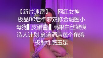 【大奶嫩妹】極品身材嫩妹女友【一只小嚶嚶】第二彈 清純的外表下隱藏著一顆騷動的心～28V原版 (6)