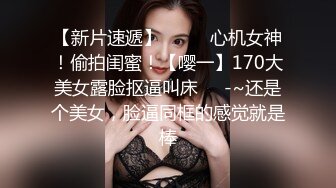 养生馆撩妹两个刚入行的旗袍丝袜女技师砸钱诱惑两个妹子下海一块3P