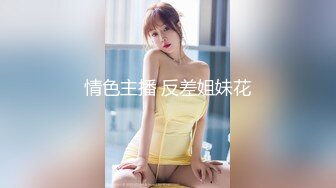  漂亮美女3P 被单男连续轮流着输出 个个操逼超猛 妹子爽到不要不要的