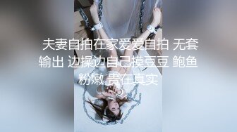 网友聚会约到某风骚女教师