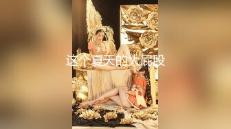 ✨极品少妇✨约艹极品小少妇，骚气十足，特爱吃大鸡巴，无套狂艹，白天黑夜连干两炮！