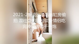 小伙迷翻公司新来的美女实习生❤️先干鲍鱼再开发她的屁眼