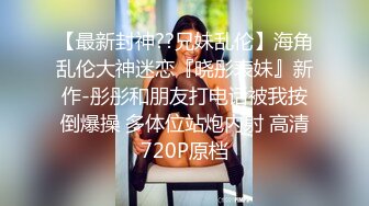 【极品自拍泄密流出】土豪金主约啪长腿黑丝泳装网红爆奶妹 猛烈抽插爆奶甩不停 大长腿看了让人欲罢不能