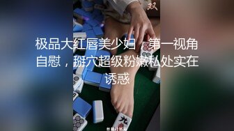 超性感漂亮的大长腿美女张X彤酒店大战土豪自拍视频流,魔鬼身材干的呻吟大叫