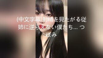 骚女友很会搖