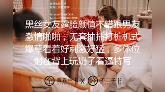 【新片速遞】【极品性爱❤️绿帽狂】清晨单男就和老婆纠缠在一起 抱着媳妇的丰臀后入 受不了加入战团 前裹后操真过瘾 高清720P版 