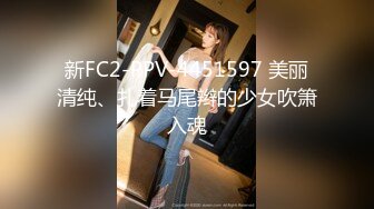 STP21880 【超推荐??会尊享】麻豆传媒华语AV剧情新作-性感在线女何官 满足客户所有淫欲需求 美乳女神仙儿媛