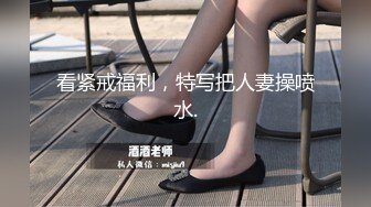 【新片速遞】 户外车震清纯短发妹，差点被发现 