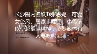 【反差婊❤️女神】美杜莎✨ 黑丝淫荡莎莎醉酒勾引上司 满眼肉情色欲诱人胴体 温暖蜜穴主动含茎