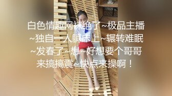 良家少妇 就抱一下 要不以后我养你 不用了 你啥都不会 痛吗 第一次约会强行脱裤子无套输出 内射 妹子貌似好久没做了