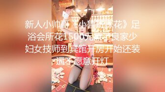 FansOne极品粉穴AV女优孟若羽 让纹身猛男会所体验美女技师的羽漾SPA