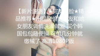 超极品甜美福利姬『许愿次元』❤️多套制服淫语挑逗紫薇勾引诱惑 软萌甜美声娇体柔让人忍不住想侵犯 下