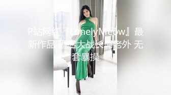 丝袜美腿骚妻