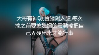 -清纯可爱巨乳妹子【宫本山酒】福利 海边露出道具紫薇 表里不一纯纯的反差母狗