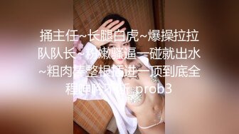 可爱反差小萝莉萌妹 特意给我说她新买了衣服 原来是欠操的女仆装 当然得猛操，小学妹穿女仆装总是那么诱人！ (2)