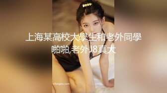 上海女神Ts妍熙 - ：给你们解解馋吧，哥哥们躺好吃小仙女的浓稠酸奶！